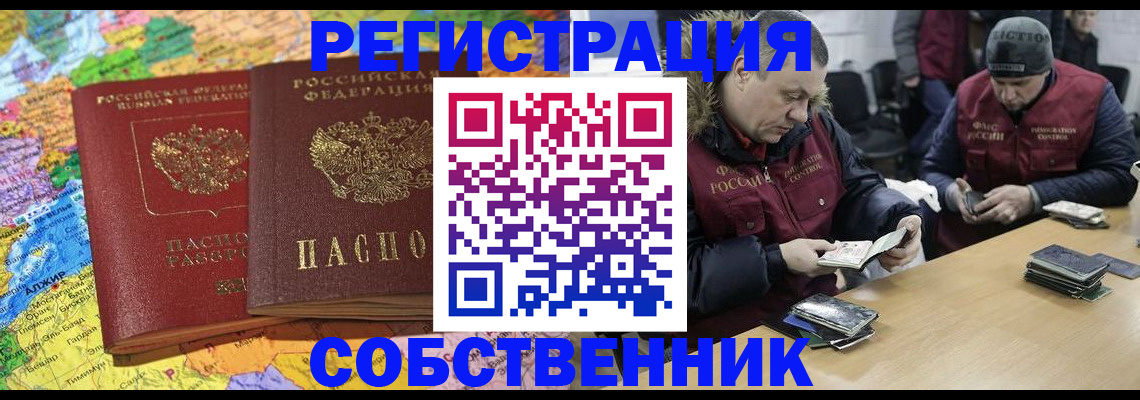 где прописаться в Малой Вишере